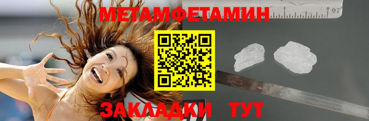 Amphetamine 97% Гусь-Хрустальный