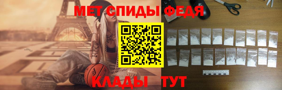 Гусь-Хрустальный  АМФ  АМФ  darknet формула  Амфетамин 97%  Вход с VPN 