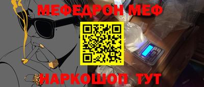 MDMA Балашиха