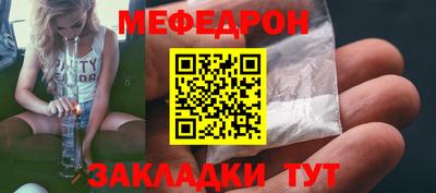 MDMA Premium VHQ Балаково