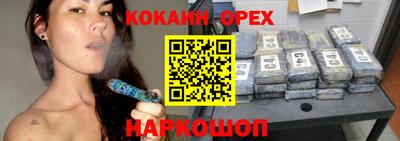 скорость Балахна