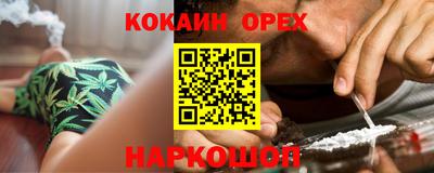 MDMA Premium VHQ Балаково