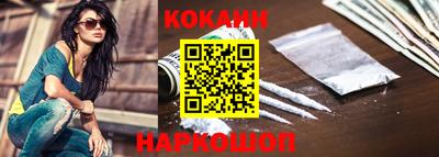 скорость Балахна