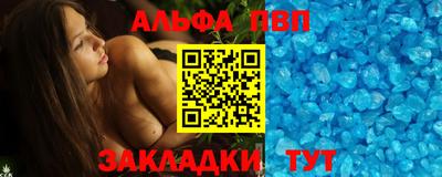 MDMA Premium VHQ Балаково