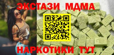 MDMA Premium VHQ Балаково