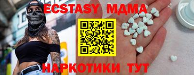 MDMA Балашиха