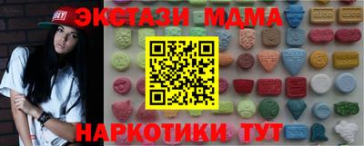 MDMA Premium VHQ Балаково