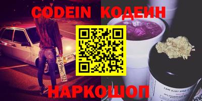 скорость Балахна