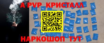 MDMA Premium VHQ Балаково