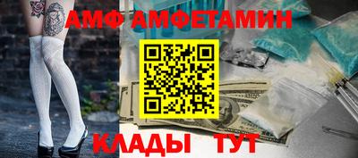 MDMA Premium VHQ Балаково
