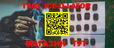 спайс Будённовск