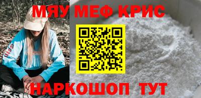 MDMA Premium VHQ Балаково