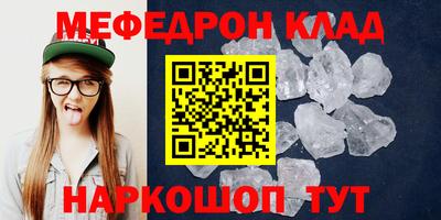 MDMA Premium VHQ Балаково