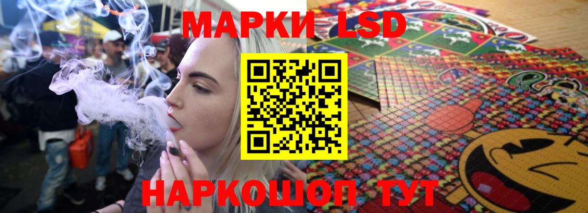LSD-25 экстази  LSD-25 экстази кислота  Вход с VPN  Гусь-Хрустальный 