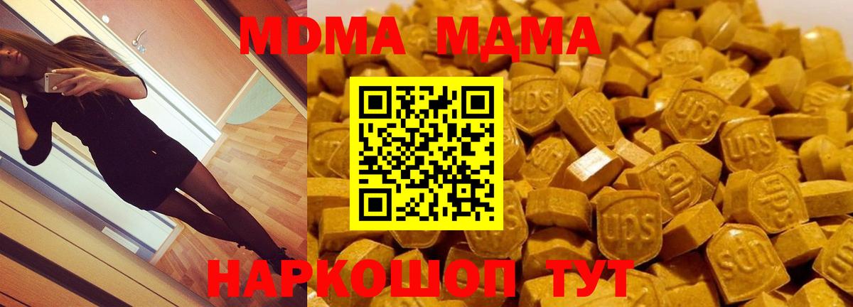 Гусь-Хрустальный  МАРИХУАНА  КОКАИН  ГАШИШ  Вход с VPN  МЕФ  