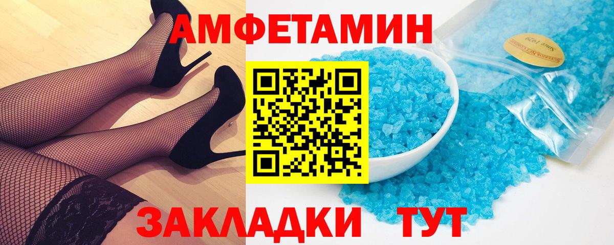 Метамфетамин Methamphetamine Гусь-Хрустальный