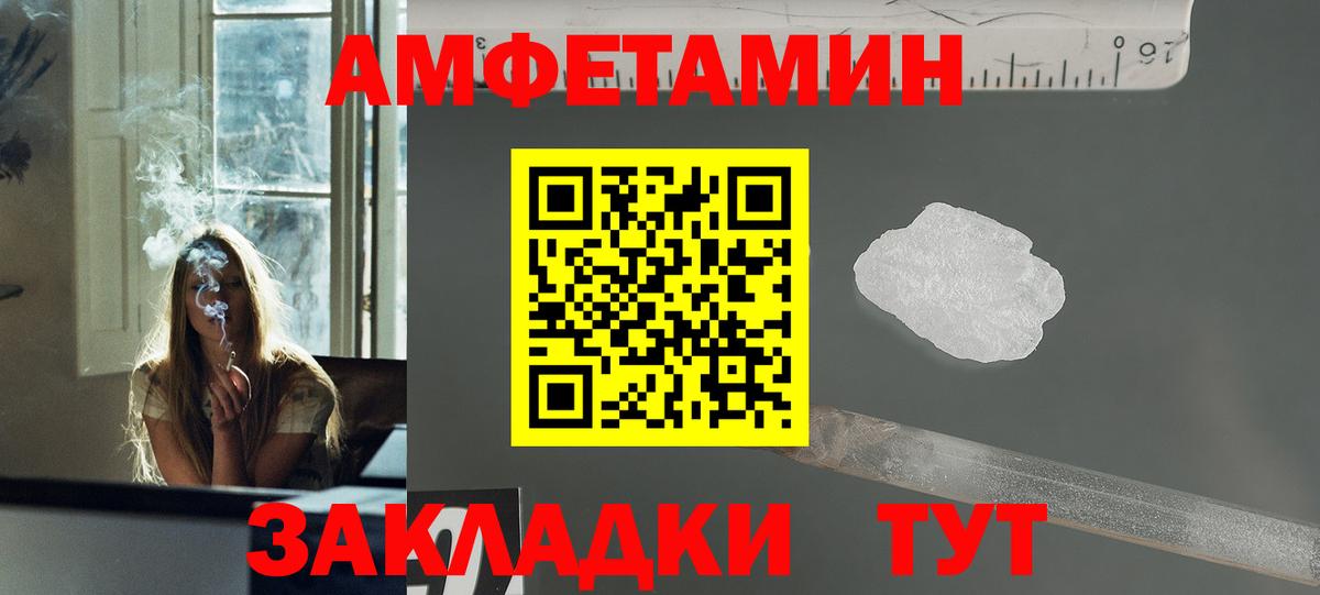 Гусь-Хрустальный  МЕТАМФЕТАМИН Methamphetamine  Вход с VPN  МЕТАМФЕТАМИН  МЕТАМФЕТАМИН Methamphetamine 