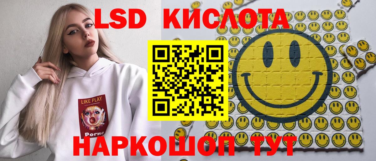 Марки NBOMe 1,8мг  Вход с VPN  Наркотические марки  Марки NBOMe 1,8мг  Гусь-Хрустальный 