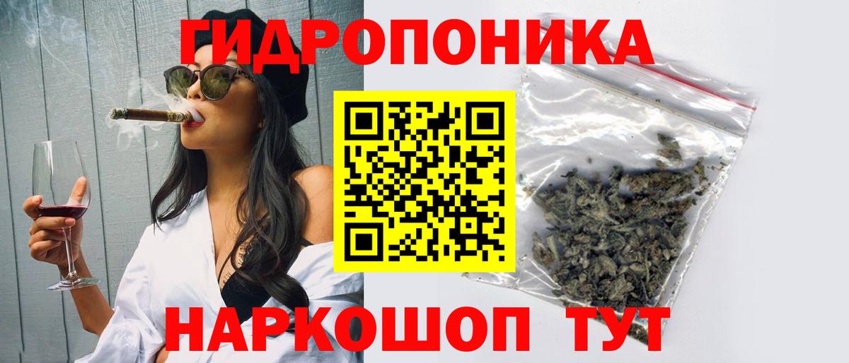 Каннабис марихуана Гусь-Хрустальный